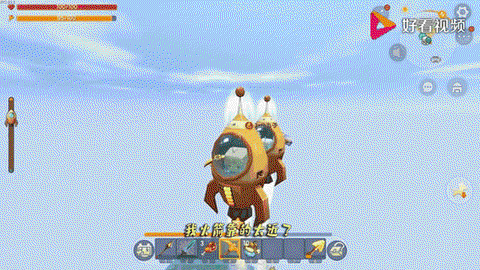 迷你世界的火箭燃料是什么