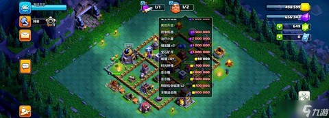 部落冲突怎么赚圣水