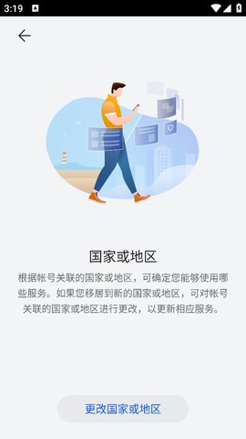 华为应用商店[图5]