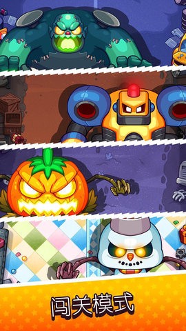 放学别走僵尸来了图1