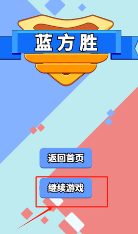 全民王者对战[图4]