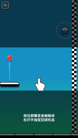 飞钩火柴人无限金币版[图2]