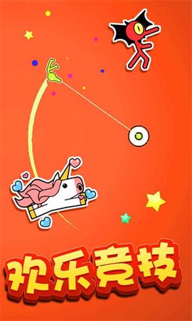 飞钩火柴人无限金币版图1