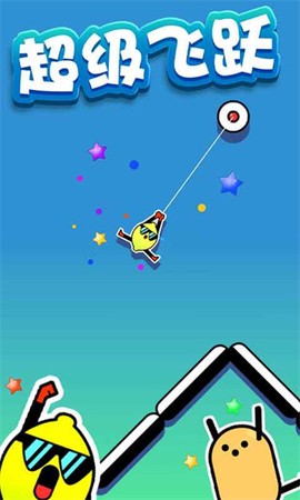 飞钩火柴人无限金币版图2