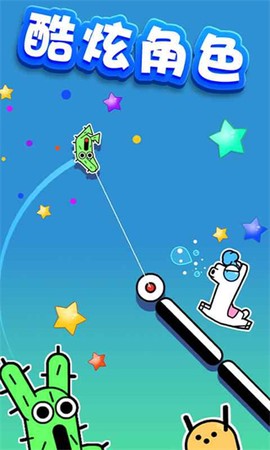 飞钩火柴人无限金币版图3