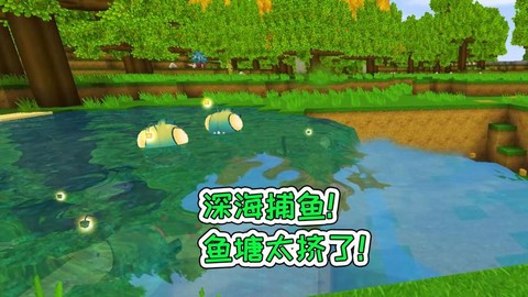 迷你世界捕鱼有什么用