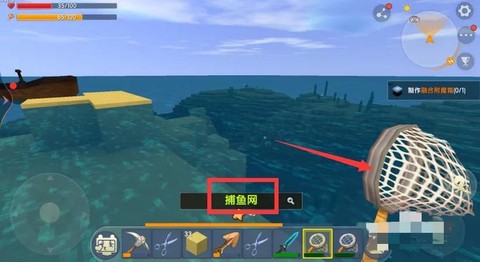 迷你世界捕鱼有什么用[图1]