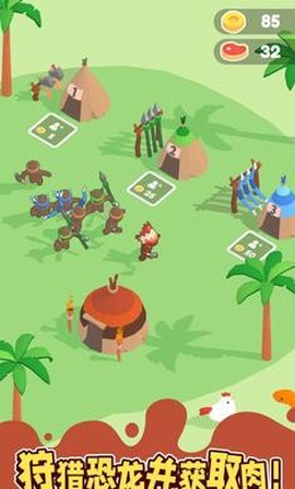 恐龙小镇图1