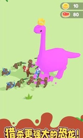 恐龙小镇图3