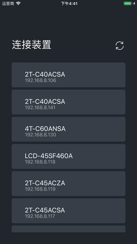 夏普电视遥控图3