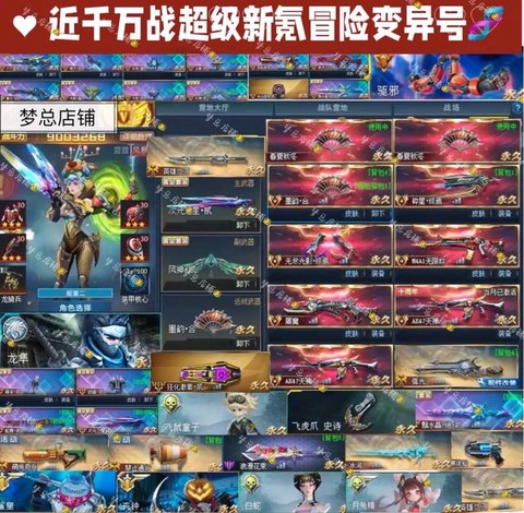 玩生死狙击要什么配置