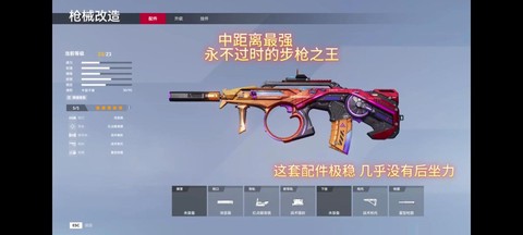 玩生死狙击要什么配置[图1]