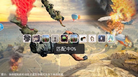 沙漠吃鸡大师图2