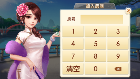 天天爱柳州麻将图3