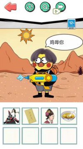 放置动物园[图1]