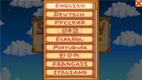 星露谷物语最新版[图7]