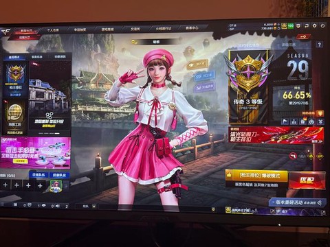 穿越火线手游怎么删号[图2]