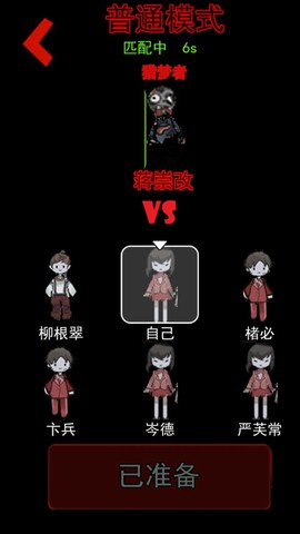 模拟校园宿舍图1