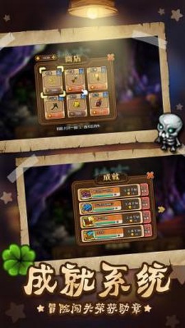 扫雷世界逃脱图2