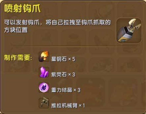 迷你世界羽毛怎么获得