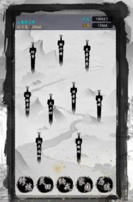 修仙从种田开始图1