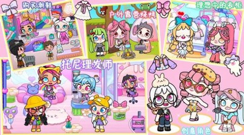 凡达梦幻小镇图2