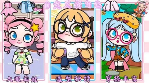 凡达梦幻小镇图3