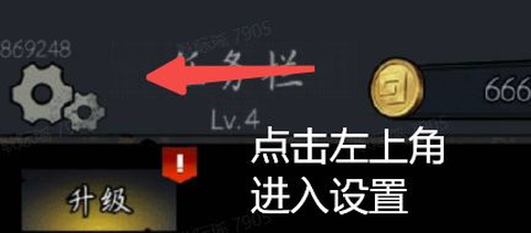 上古封神手机版[图2]