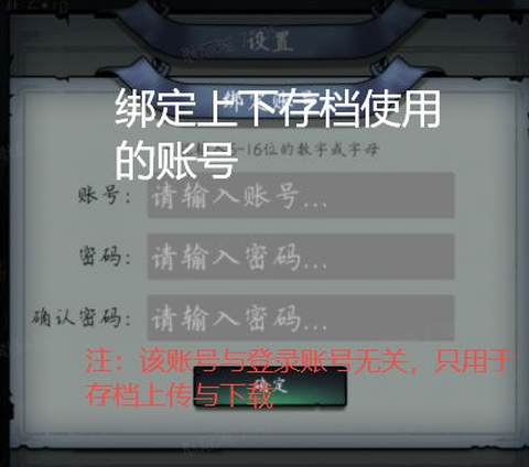 上古封神手机版[图4]