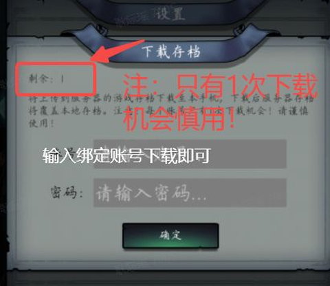 上古封神手机版[图8]