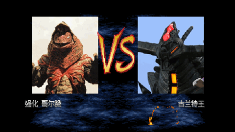 mugen奥特曼[图1]