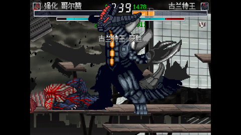 mugen奥特曼[图5]