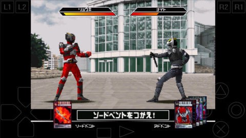 假面骑士龙骑美版图1