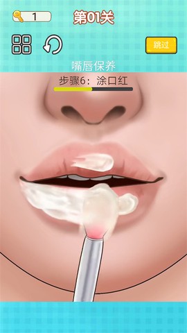 沉浸式解压清洁图1