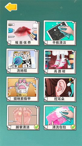 沉浸式解压清洁图3