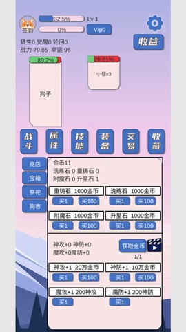 狗子放置[图5]