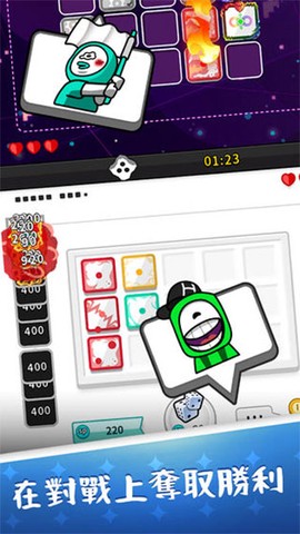 骰子战争图2