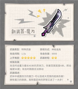 香肠派对正式版[图2]