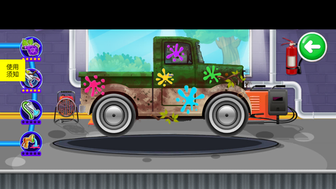 小小汽车清洁工图3