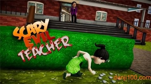 疯狂恐怖老师图2