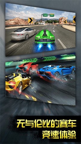 热血竞速传奇[图1]