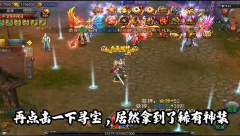 热血竞速传奇图1