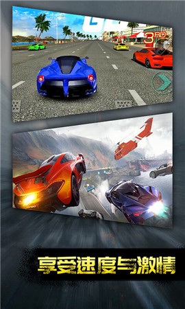 热血竞速传奇图2