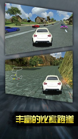 热血竞速传奇图3