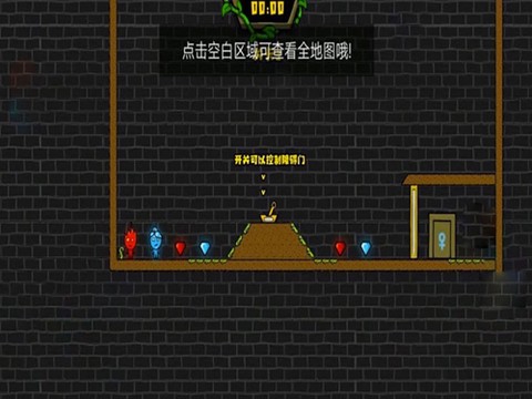 森林冰火人[图1]