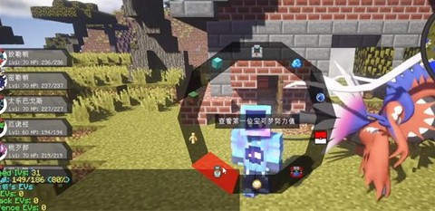 我的世界宝可梦图3