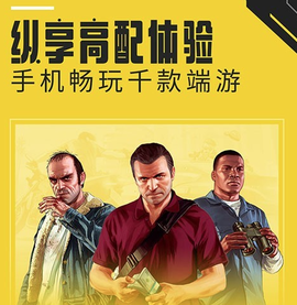 蘑菇云游戏[图1]