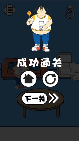 妈妈把糖果藏起来了图2