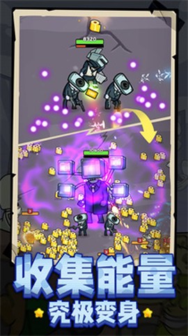 超能英雄大乱斗图1