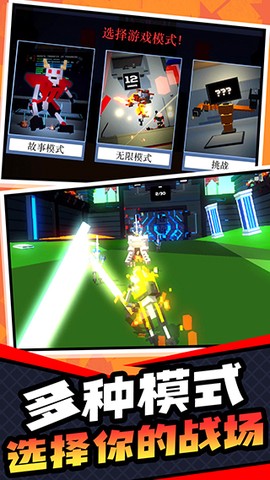 超能英雄大乱斗图2